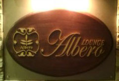 Lounge Albero Ax[-EW-