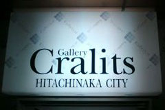 cralits-�L���o�N��-