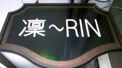 �z�`���`-�X�i�b�N-